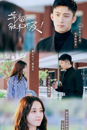 Nonton Drama Korea Love Designer (2020)
