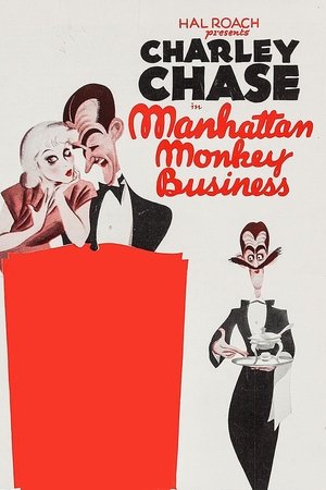 Manhattan Monkey Business 1935