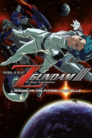 Mobile Suit Z Gundam III - A New Translation - L'amore fa palpitare le stelle