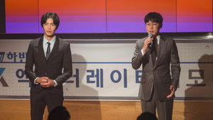 Porque Esta é Minha Primeira Proposta