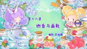 Episode 16