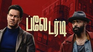 Images posters
