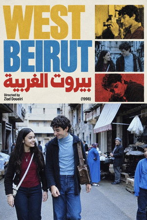 West Beirut 17