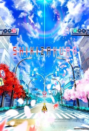 Shikizakura streaming