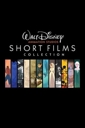Poster 迪士尼动画工作室短片收藏集 2015