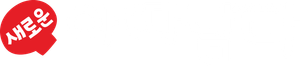 新あたしンち — Logos 2