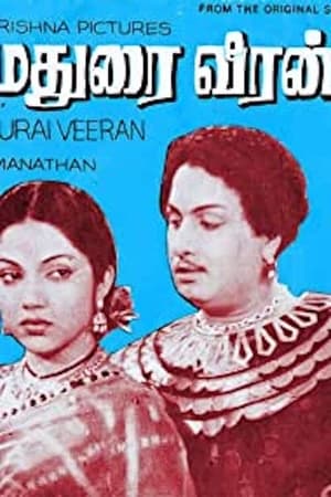 Poster Madurai Veeran (1956)