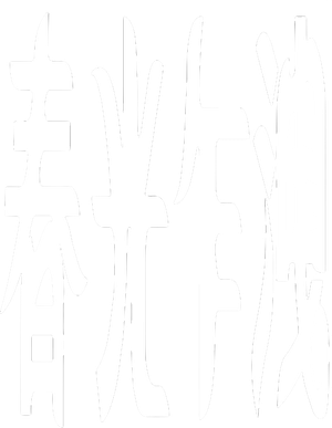 Happy Together — Logos 8