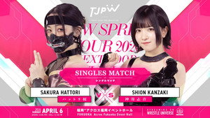 TJPW Spring Tour 2026 ~Next Door~ in Fukuoka