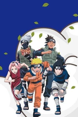 Naruto - poster n°2