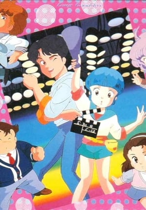 Poster Creamy Mami: Long Good-Bye 1985