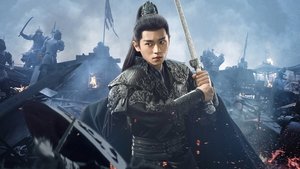 Legend of the Female General ( 2025 )