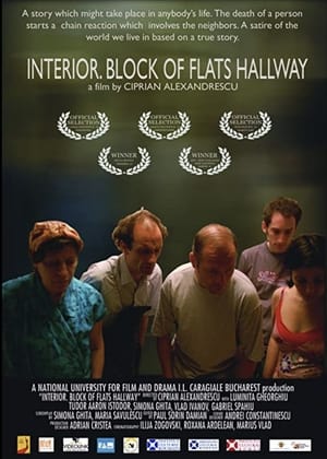 Poster INTERIOR. BLOC OF FLATS HALLWAY (2008)