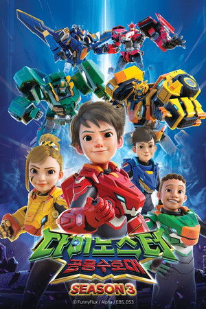 Quantum Heroes Dinoster - Season 3