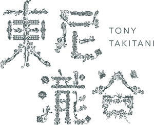 Tony Takitani