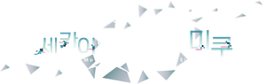 극장판 프로젝트 세카이 부서진 세카이와 전해지지 않는 미쿠의 노래