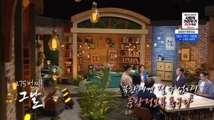 Episode 275