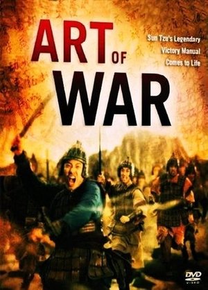 Nonton film Sun Tzu's The Art of War - Duplicate Entry with "29282-art-of-war" - Please delete (2009) terbaru sub indo Nonton film Sun Tzu's The Art of War - Duplicate Entry with "29282-art-of-war" - Please delete (2009) terbaru sub indo