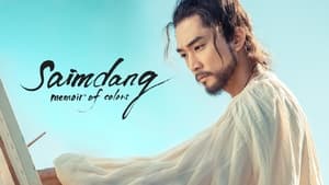 poster Saimdang, Memoir of Colors