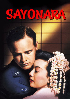 Постер фильма «Сайонара (1957)» — (11 из 21)