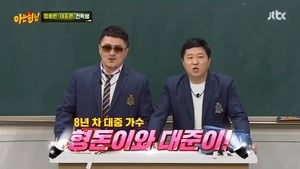 Image Defconn, Jeong Hyeong-don