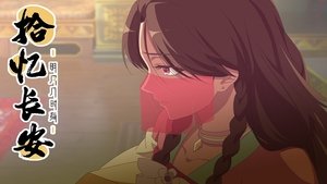 Memory of Chang’an Season 1 Episode 9