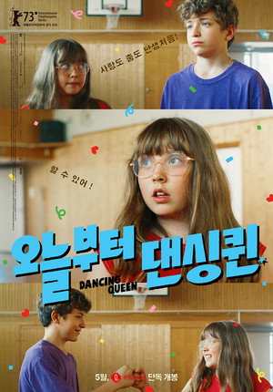 Dancing Queen 9