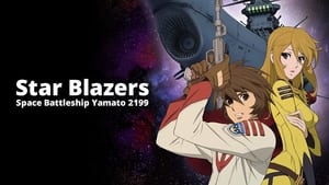 poster Star Blazers [Space Battleship Yamato] 2199