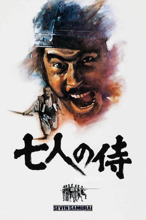 poster Seven Samurai