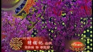 Episode 22 on 川剧合集 Season 1 Episode 22 – March 18, 2026
