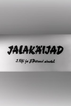 Poster Jalakäijad 1971