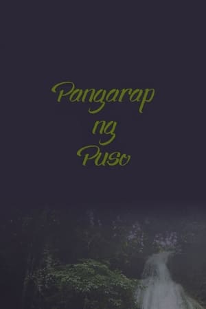 Poster Pangarap ng Puso (2000)