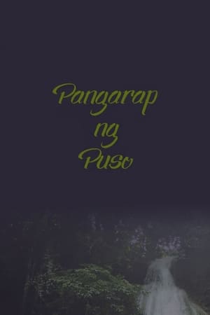 Image Pangarap ng Puso