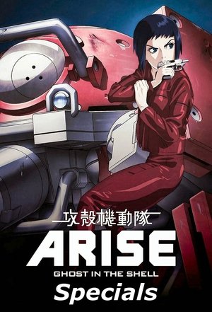 Ghost in the Shell: Arise - Alternative Architecture: Specials