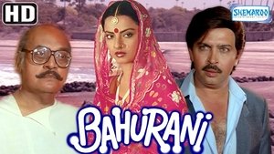 Bahurani (1989) Hindi Movie Download & Watch Online Web-Rip 480p, 720p & 1080p