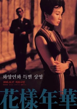 포스터 이미지