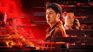 Break War (2024) สงครามพินาศ