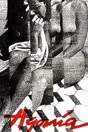 Poster Agonía (1985)