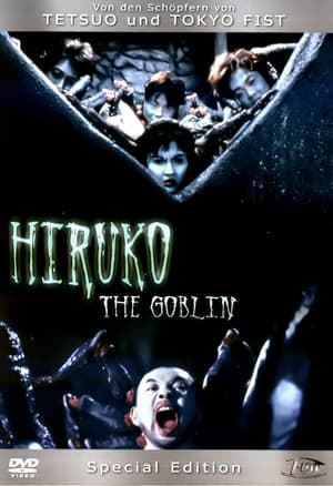 Poster Hiruko the Goblin 1991