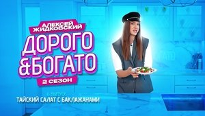 Episode 6