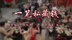 House of 72 Tenants Season 17 : Episode 93 