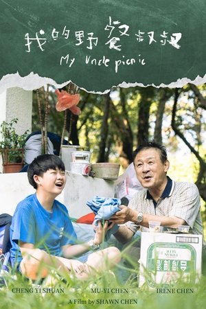 Poster My Uncle Picnic 2023