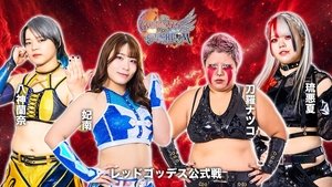 Stardom 15th Goddess of Stardom Tag League ~Opening Match~ in Korakuen on Stardom on Stardom World Season 15 Episode 111 – November 7, 2025