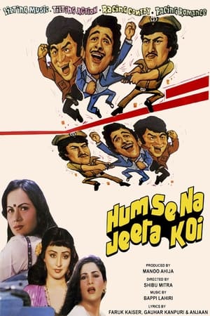 Poster Humse Na Jeeta Koi (1983)