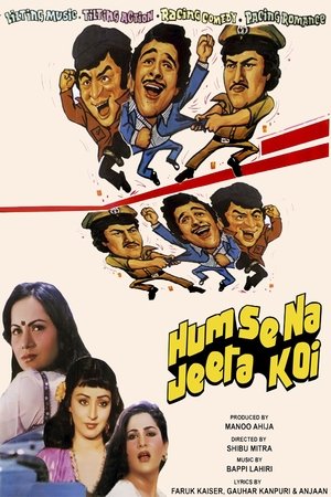 Poster Humse Na Jeeta Koi 1983