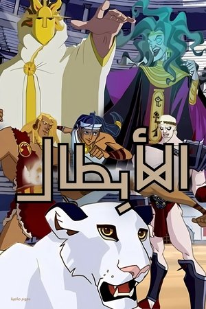 Saison 1