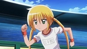 Hayate the Combat Butler: 2×1