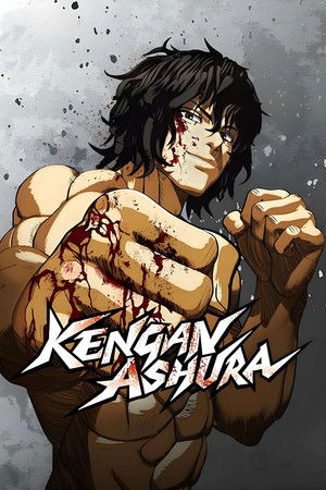 KENGAN ASHURA: Stagione 1