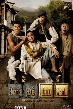 Hoàng Đế Lưu Manh