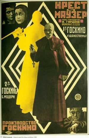 Poster Cross and Mauser (1925)